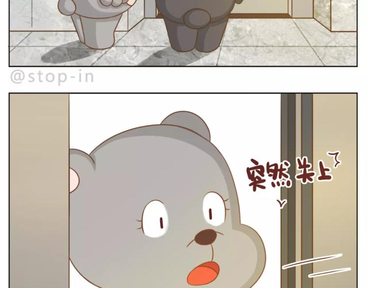 我喜欢你英语怎么说漫画,第181话 有朋友真好2图