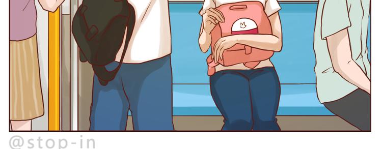 呐我喜欢你漫画,我小小的世界里有你2图