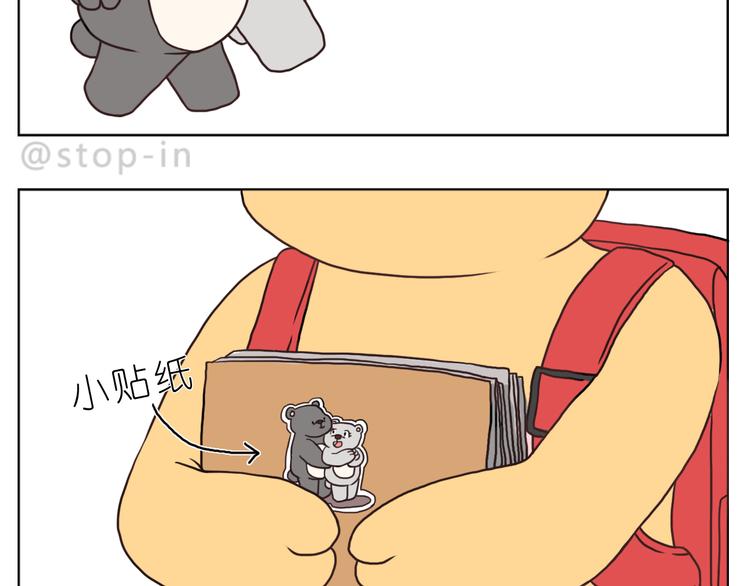 呐我喜欢你漫画,嗨，我喜欢你们1图
