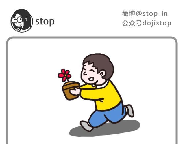 呐我喜欢你漫画,爱你自己本来的样子1图
