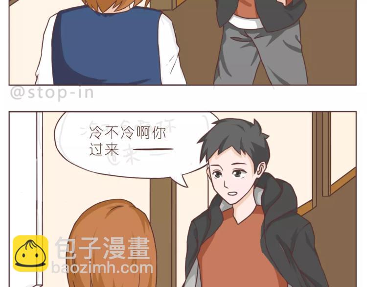 嗨我的男人txt漫画,像花盛开般喜欢你2图