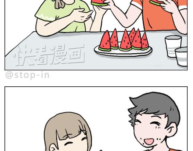 呐我喜欢你漫画,你太可爱了1图