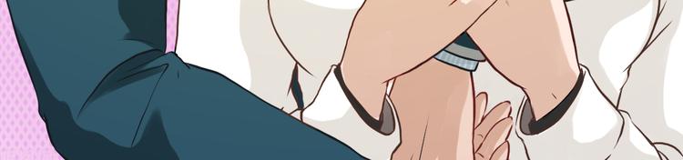 呐我喜欢你漫画,我有多爱你1图