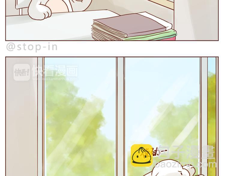 呐我喜欢你漫画,喜欢的表达方式1图