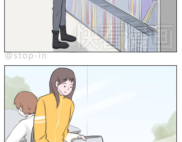 嗨我喜欢你女声漫画,幸福，藏在笑容里1图