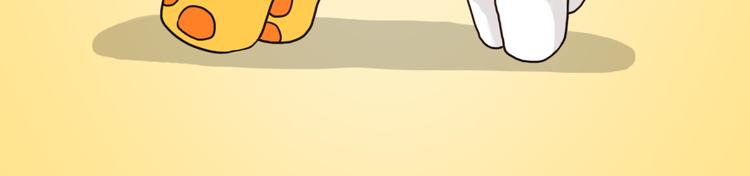 呐我喜欢你漫画,最甜蜜的瞬间1图