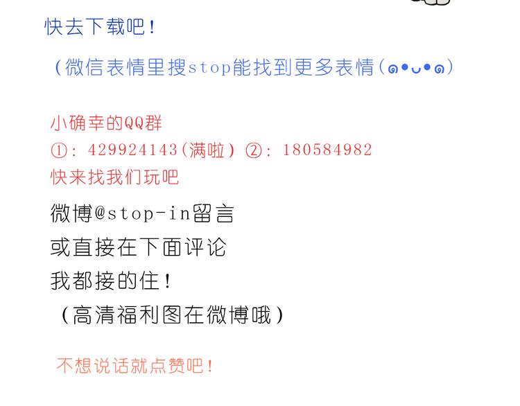 呐我喜欢你漫画,家人的爱1图
