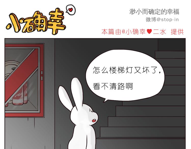 嗨我的男人txt漫画,小小的举动1图