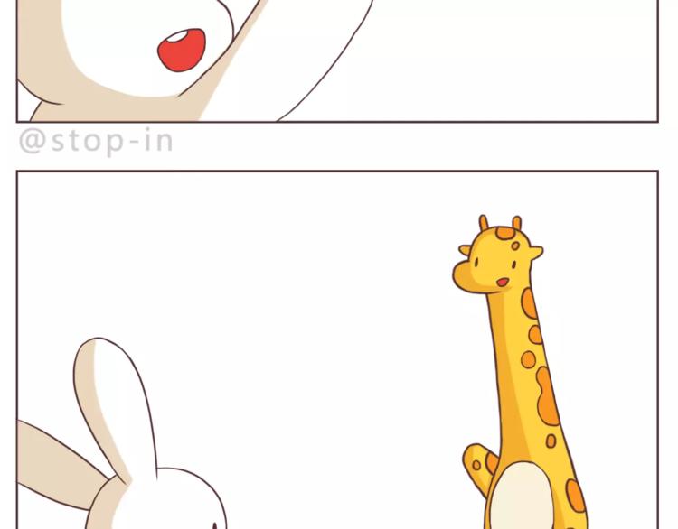 呐我喜欢你漫画,总会有等你的那个人1图