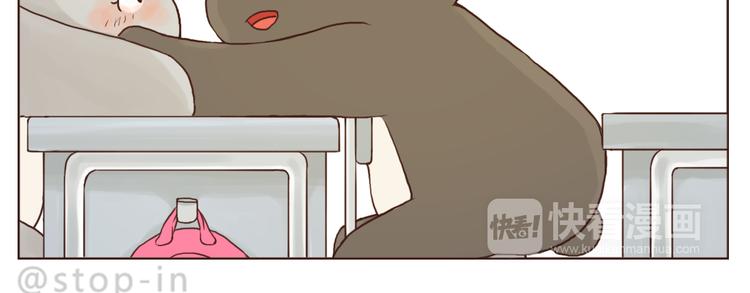 呐我喜欢你漫画,传给你的小纸条写着我喜欢你2图