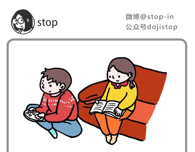 嗨我的顾先生小说漫画,安静地和你在一起1图