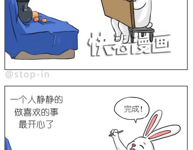 我喜欢你英语怎么说漫画,一个人的幸福2图