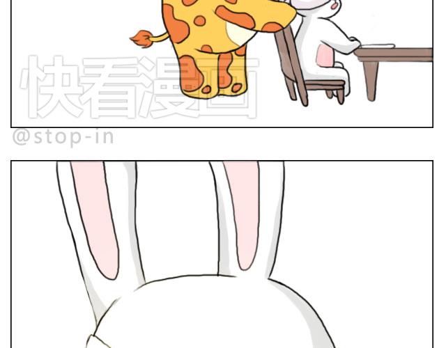 呐我喜欢你漫画,有你的日子1图