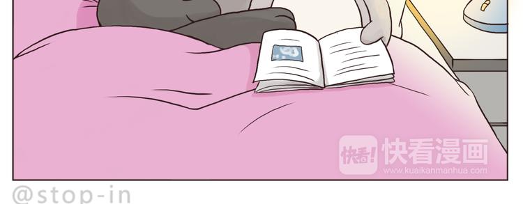 呐我喜欢你漫画,想要抱着你1图