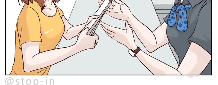 呐我喜欢你漫画,陌生的温暖1图