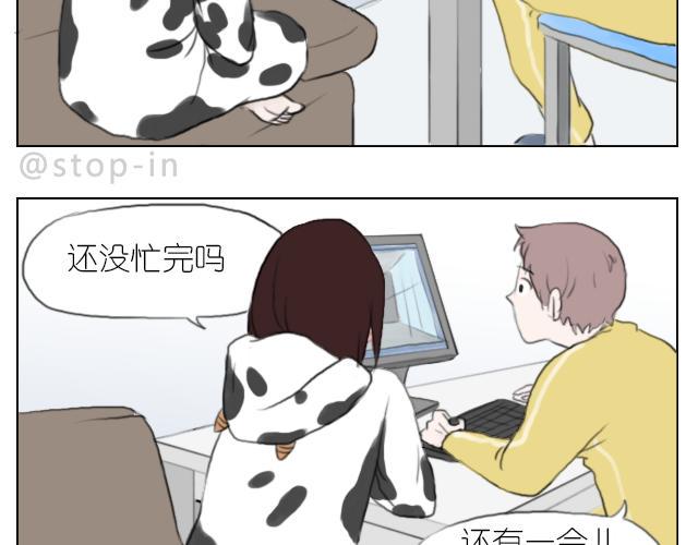 嗨，我喜欢你漫画,我想当你男朋友2图