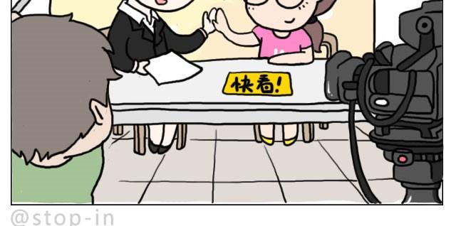 嗨！我喜欢你！漫画,普通的生活里也有很多惊喜哦！1图