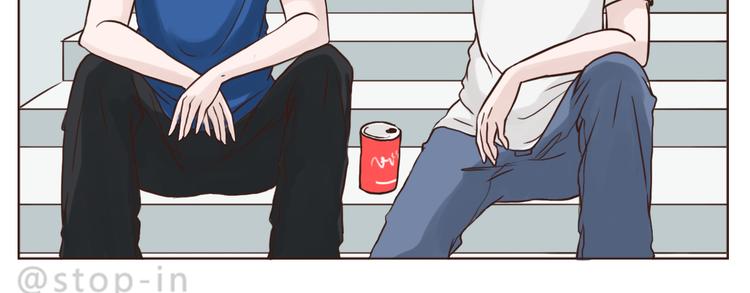 呐我喜欢你漫画,朋友2图