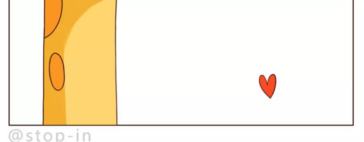 呐我喜欢你漫画,第183话 我们的小剧场2图