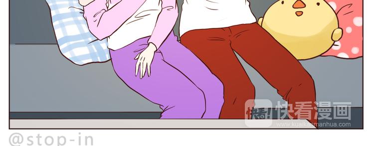 呐我喜欢你漫画,我好喜欢你2图