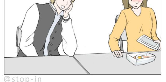 呐我喜欢你漫画,我喜欢你呀2图