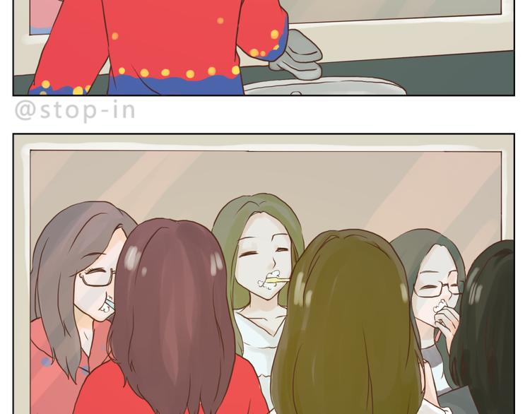 呐我喜欢你漫画,好朋友像家人1图