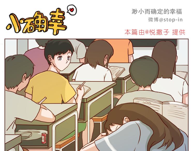 嗨我的顾先生小说漫画,温暖的目光1图