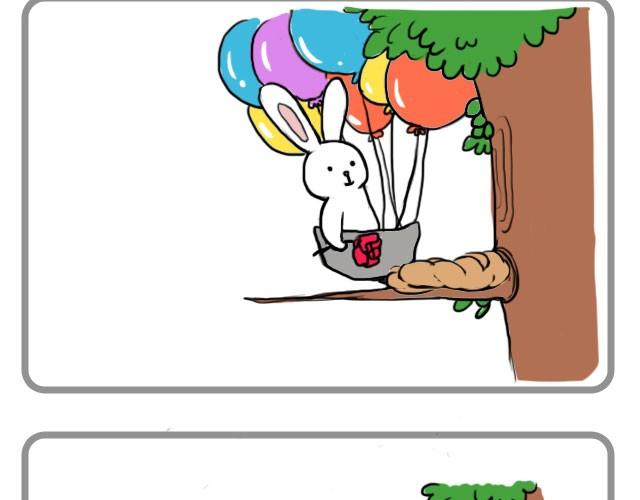 呐我喜欢你漫画,不要怕哦，我陪你1图