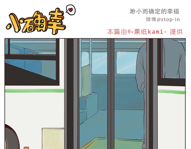 嗨我听你说漫画,亲爱的1图