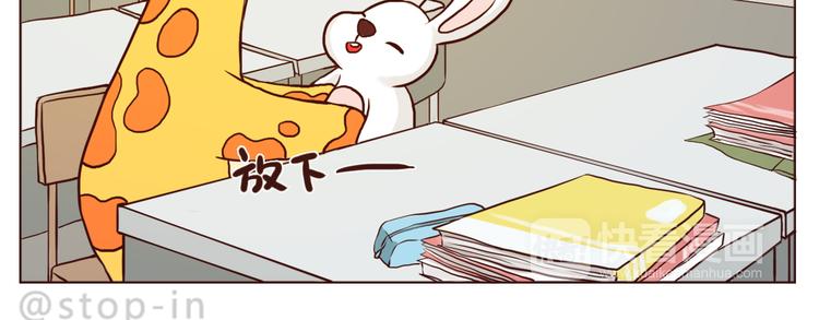 嗨我喜欢你很久了漫画,那些幸福的小片段1图