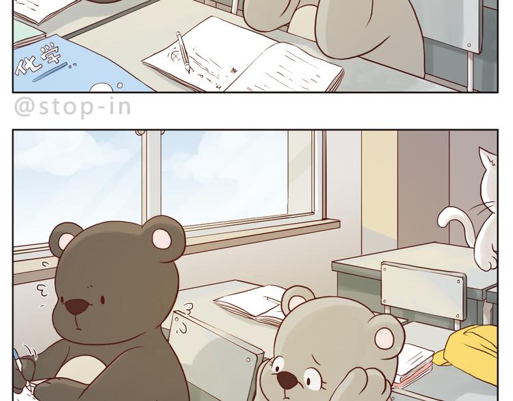呐我喜欢你漫画,哎呦呦我的小可爱1图
