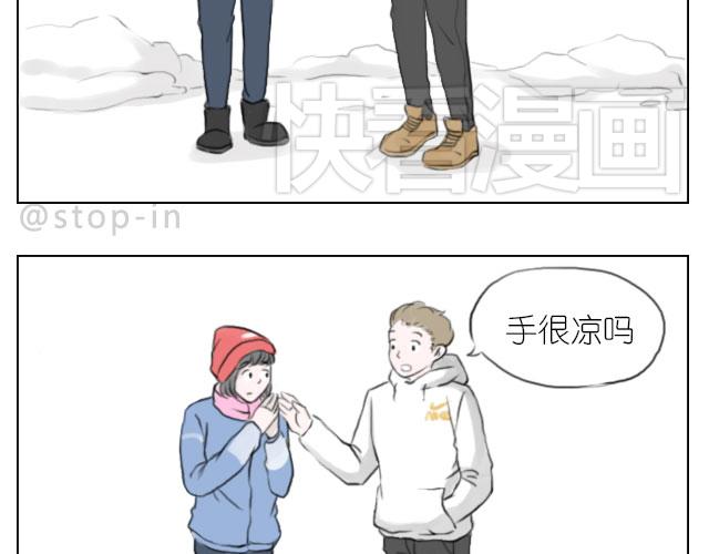 嗨我喜欢你广东话漫画,牵着你的手1图