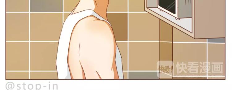 呐我喜欢你漫画,第190话 那一秒的心动1图