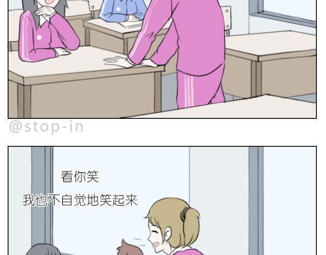 我喜欢你英语怎么说漫画,一个人的幸福1图