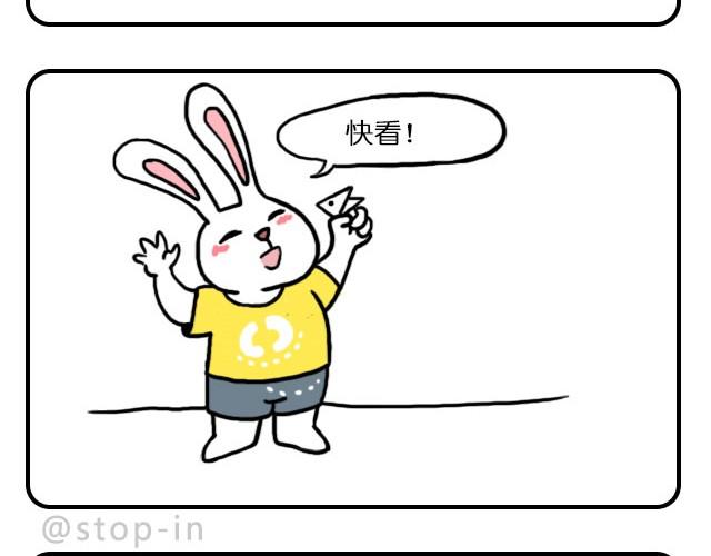呐我喜欢你漫画,自己喜欢就好2图