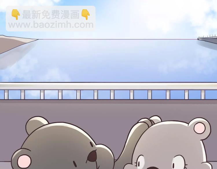 呐我喜欢你漫画,第187话 你是我的1图