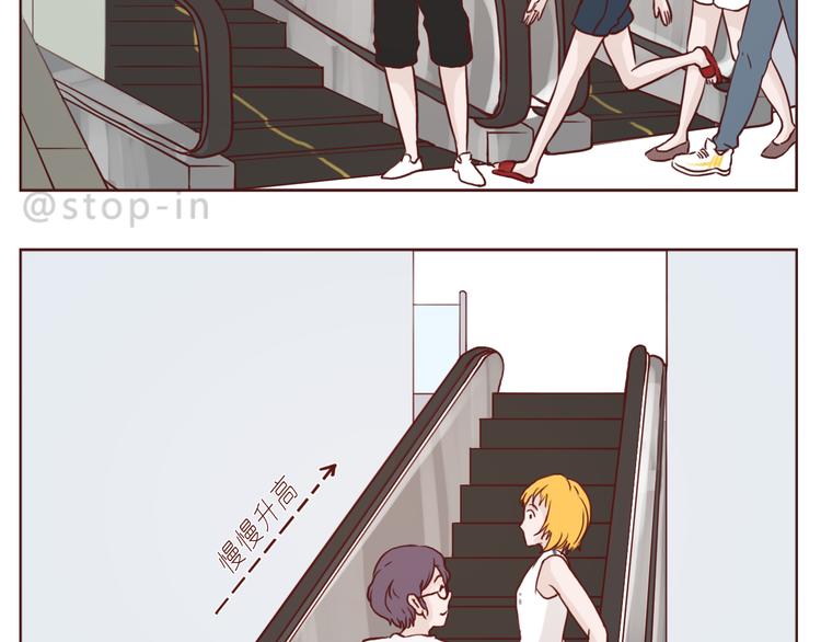 呐我喜欢你漫画,一直宠着你1图