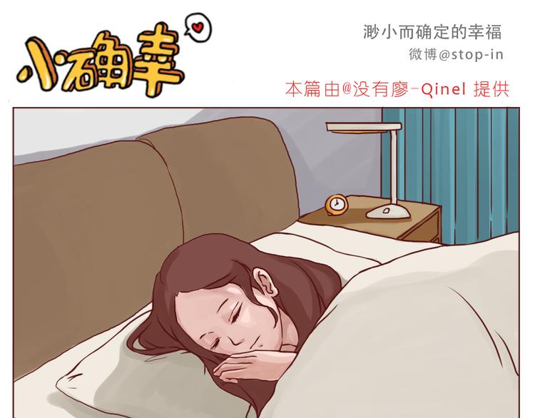 嗨我又来了原版视频漫画,想给你所有1图