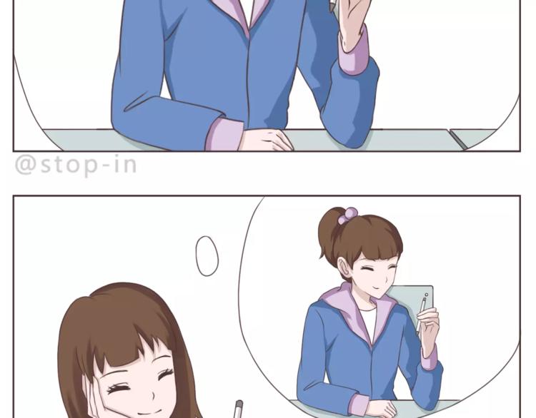 呐我喜欢你漫画,第167话 看着你就很足够1图