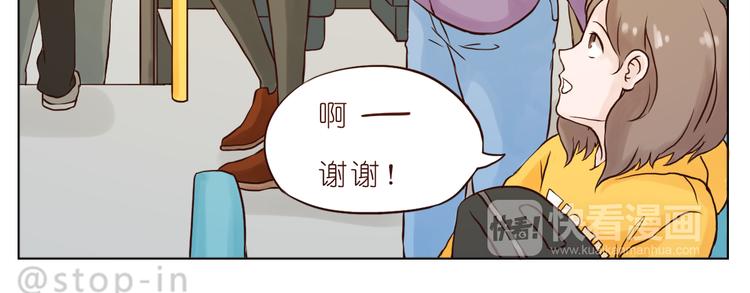 嗨我的男人txt漫画,小小的举动2图