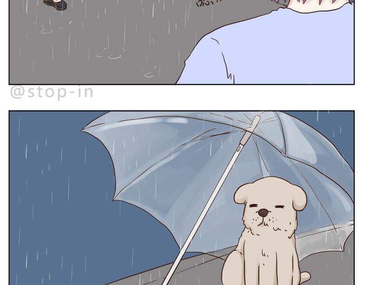 呐我喜欢你漫画,温柔的心2图