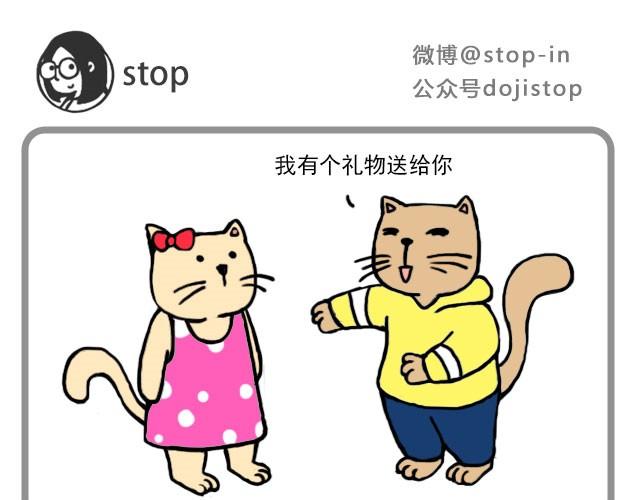 嘿漫画,我只是想抱抱你1图