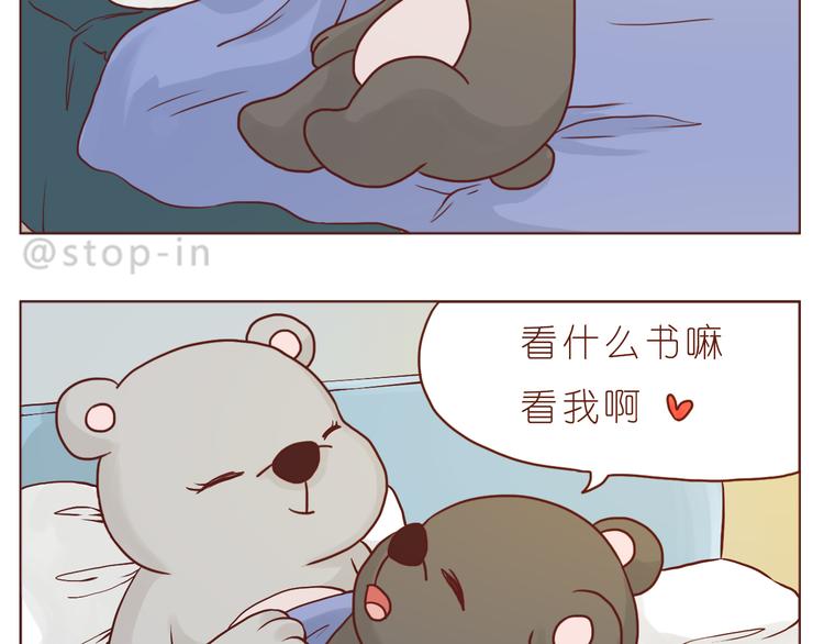 嗨我来了表情包漫画,看你看不腻2图