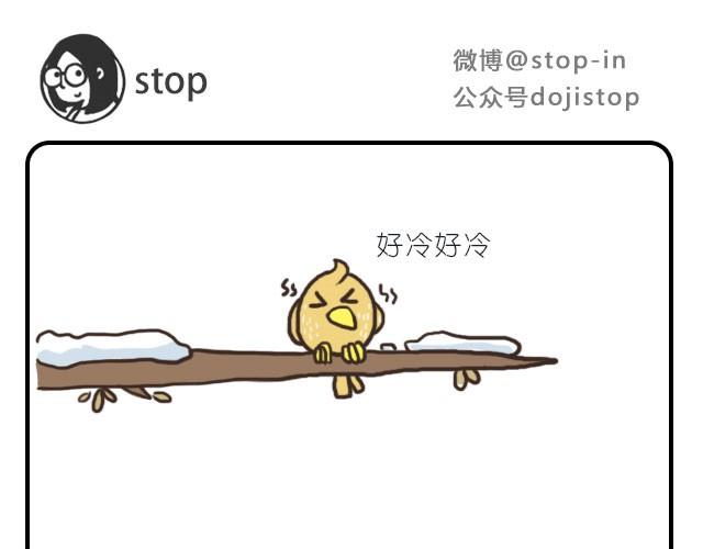 嗨我喜欢你粤语漫画,依靠1图