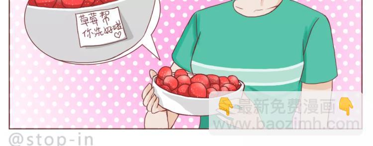 呐我喜欢你漫画,所有的原因都是喜欢你2图