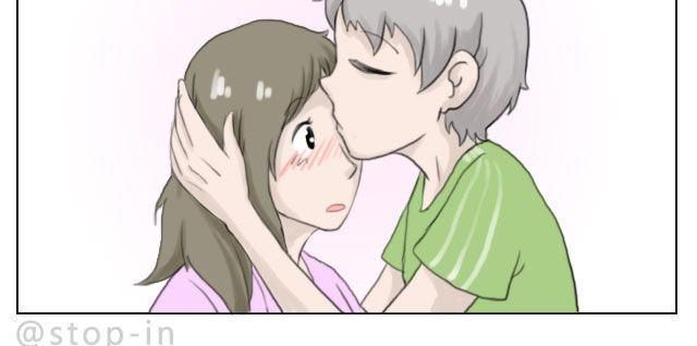 呐我喜欢你漫画,幸福是什么2图