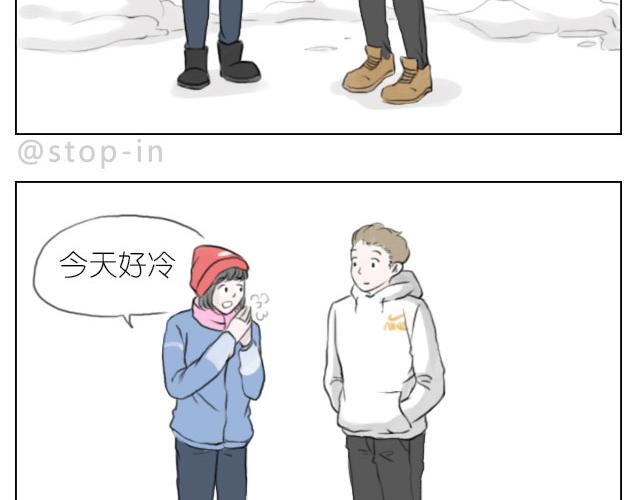 嗨我的男孩漫画,牵着你的手2图