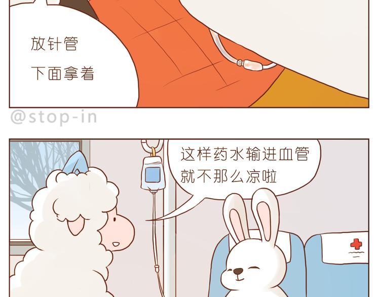 呐我喜欢你漫画,谢谢你，陌生人1图