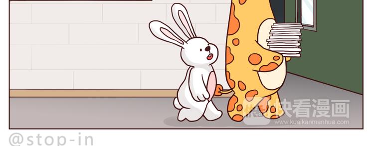呐我喜欢你漫画,一直宠着你1图