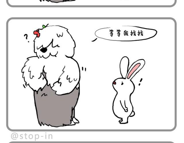 呐我喜欢你漫画,这样吃巧克力棒很好吃喔2图